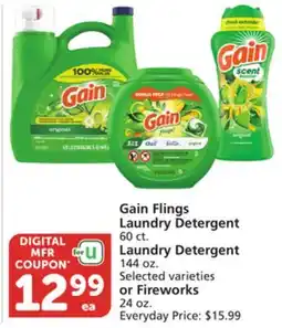 Albertsons Gain Flings Laundry Detergent 60 ct. Laundry Detergent 144 oz. Selected varieties or Fireworks 24 oz offer