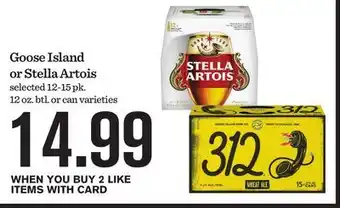 Mariano's Goose Island or Stella Artois offer