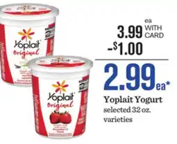 Mariano's Yoplait Yogurt offer