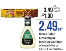 Mariano's Ken's Salad Dressing or Keebler Cookies offer