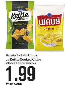 Mariano's Kroger Potato Chips or Kettle Cooked Chips offer