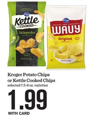 Mariano's Kroger Potato Chips or Kettle Cooked Chips offer