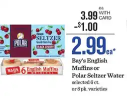 Mariano's Bay's English Muffins or Polar Seltzer Water offer
