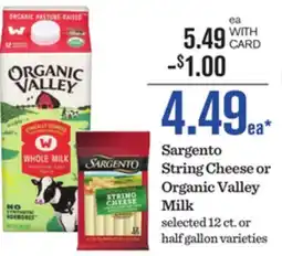 Mariano's Sargento String Cheese or Organic Valley Milk offer