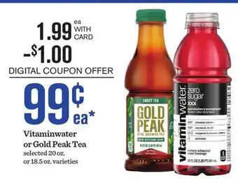 Mariano's Vitaminwater or Gold Peak Tea offer