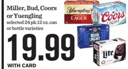 Mariano's Miller, Bud, Coors or Yuengling offer