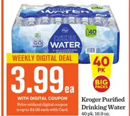 Mariano's Kroger Purified Drinking Water offer