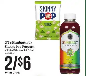 Mariano's GT's Kombucha or Skinny Pop Popcorn offer