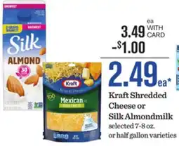 Mariano's Kraft Shredded Cheese or Silk Almondmilk offer
