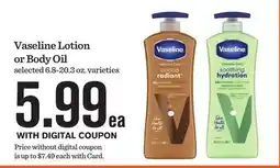 Mariano's Vaseline Lotion or Body Oil offer