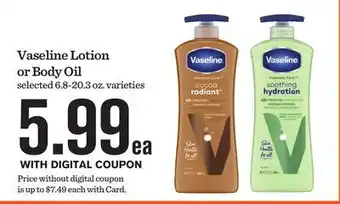 Mariano's Vaseline Lotion or Body Oil offer