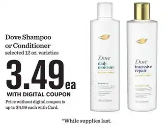 Mariano's Dove Shampoo or Conditioner offer