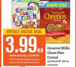 Mariano's General Mills Giant Size Cereal offer