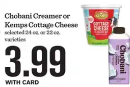 Mariano's Chobani Creamer or Kemps Cottage Cheese offer