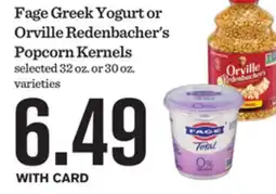 Mariano's Fage Greek Yogurt or Orville Redenbacher's Popcorn Kernels offer