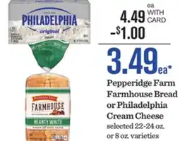Mariano's Pepperidge Farm Farmhouse Bread or Philadelphia Cream Cheese offer