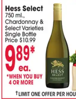 Jewel-Osco Hess Select offer