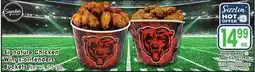 Jewel-Osco Signature Chicken Wings or Tenders Buckets offer