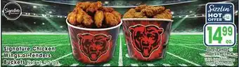 Jewel-Osco Signature Chicken Wings or Tenders Buckets offer