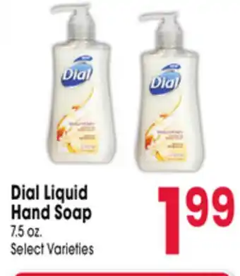 Jewel-Osco Dial Liquid Hand Soap offer
