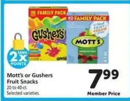 Safeway Mott's or Gushers Fruit Snacks offer