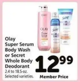 Safeway Olay Super Serum Body Wash or Secret Whole Body Deodorant offer