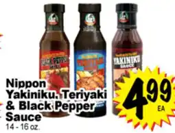 Superior Grocers Nippon Yakiniku, Teriyaki & Black Pepper Sauce offer