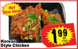 Superior Grocers Korean Style Chicken offer