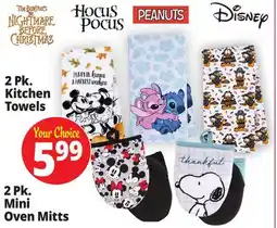 Ocean State Job Lot Disney Kitchen Accessories offer
