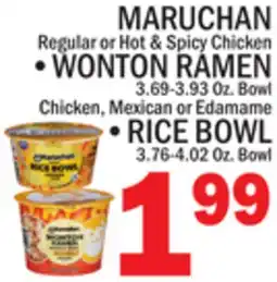 C Town MARUCHAN, WONTON RAMEN 3.69-3.93 Oz. Bowl, RICE BOWL 3.76-4.02 Oz. Bowl offer