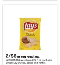 CVS Lay's chips offer