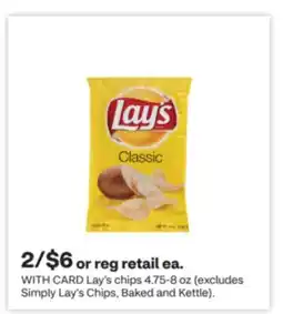 CVS Lay's chips 4.75-8 oz offer