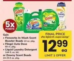Safeway Gain Products offer