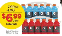 Kroger Gatorade offer