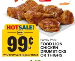 Food Lion Family pack food lion chicken drumsticks or thighs offer