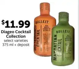 Fareway Diageo Cocktail Collection offer