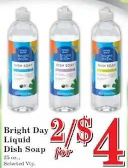 Harvest Foods Bright Day Liquid Dish Soap offer