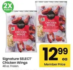 Safeway Chicken wings offer