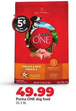 Hy-Vee Purina ONE dog food offer