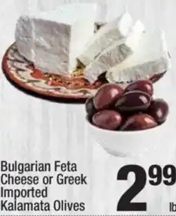 Super King Markets Bulgarian Feta Cheese or Greek Imported Kalamata Olives offer