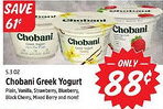 Rouses Chobani Greek Yogurt offer