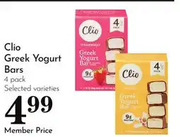 Pavilions Clio Greek Yogurt Bars offer