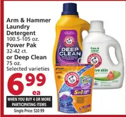 Albertsons Arm & Hammer Laundry Detergent 100.5-105 oz. Power Pak 32-42 ct. or Deep Clean 75 oz offer