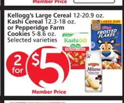 Albertsons Kellogg's Large Cereal 12-20.9 oz. Kashi Cereal 12.3-18 oz. or Pepperidge Farm Cookies 5-8.6 oz offer