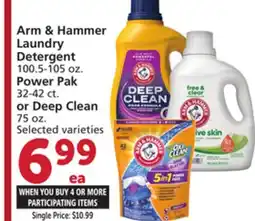 Vons Arm & Hammer Laundry Detergent 100.5-105 oz. Power Pak 32-42 ct. or Deep Clean 75 oz offer