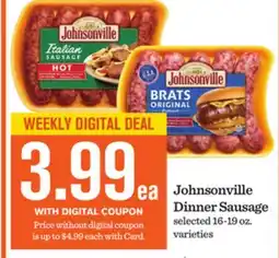 Mariano's Johnsonville Dinner Sausage offer