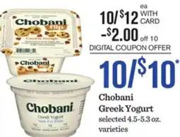 Mariano's Chobani Greek Yogurt offer