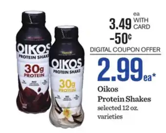 Mariano's Oikos Protein Shakes offer