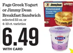 Mariano's Fage Greek Yogurt or Jimmy Dean Breakfast Sandwich offer