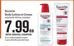 Mariano's Eucerin Body Lotion or Cream offer